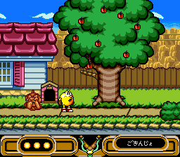 Hello! Pac-Man (Japan) In game screenshot